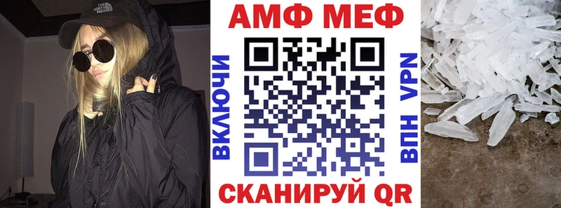 АМФ Розовый  Лахденпохья 