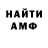 Amphetamine VHQ Rafshan Mashanlo