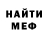 Альфа ПВП Соль Anna Gudz