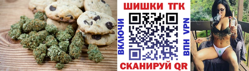 Печенье с ТГК марихуана  Лахденпохья 
