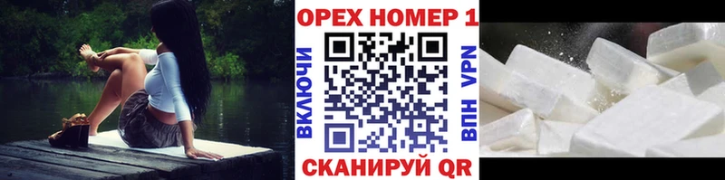 Cocaine Боливия  нарко площадка как зайти  Лахденпохья 