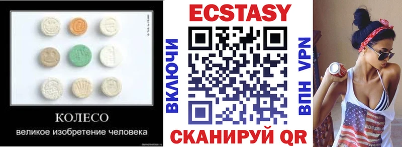 Ecstasy 280 MDMA  купить  сайты  Лахденпохья 