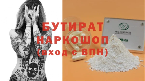 гашик Алексин