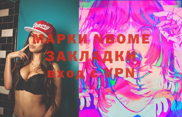 скорость mdpv Алексеевка