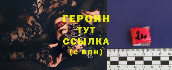 бошки Рославль