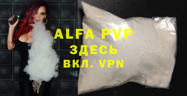 скорость mdpv Алексеевка