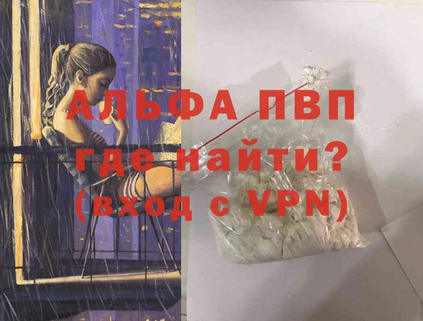 скорость mdpv Алексеевка