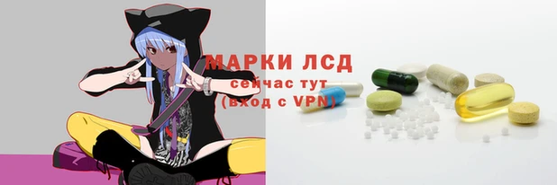 бошки Рославль