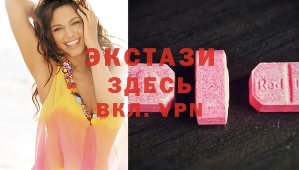 прущие грибы Алзамай