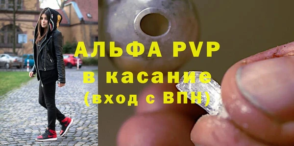 бутират Россошь