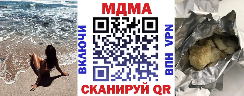 MDMA кристаллы  Лахденпохья 