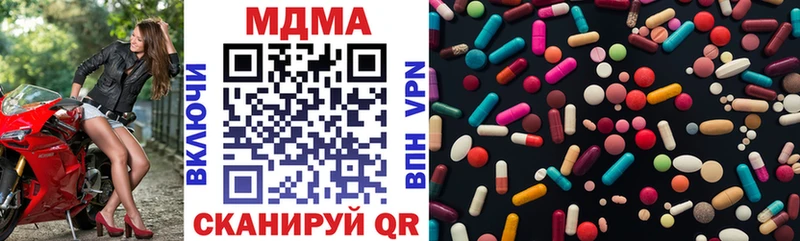 MDMA молли Лахденпохья