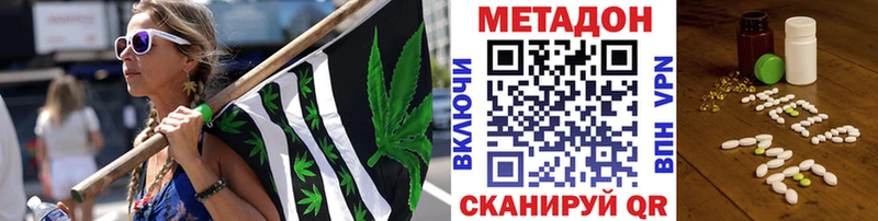 Метадон кристалл  Лахденпохья 