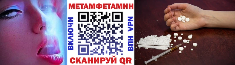 МЕТАМФЕТАМИН пудра  Лахденпохья 