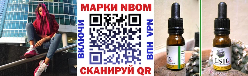 хочу наркоту  Лахденпохья  Марки N-bome 1,8мг 
